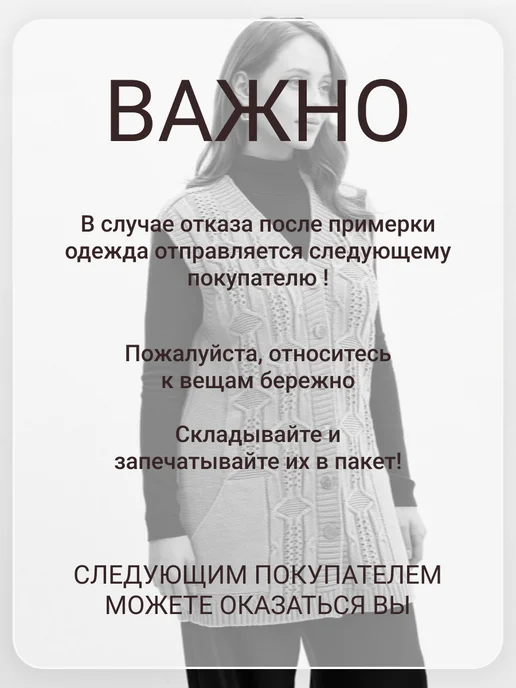 Мультитекс Жилетка безрукавка вязаная теплая удлиненная с карманами, серый, фото 7