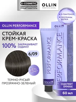 Краска для волос PERFORMANCE 6.09, 60 мл Ollin Professional 9688343 купить за 384 ₽ в интернет-магазине Wildberries