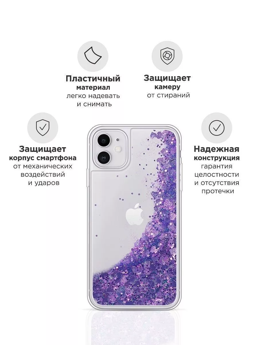 Чехол на iPhone 11 с защитой камеры Case Place 9688568 купить в  интернет-магазине Wildberries