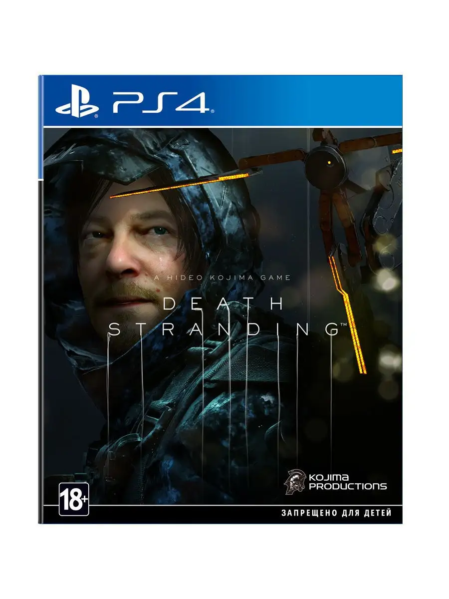 Игра PS4 Death Stranding Sony CEE 9690378 купить в интернет-магазине  Wildberries