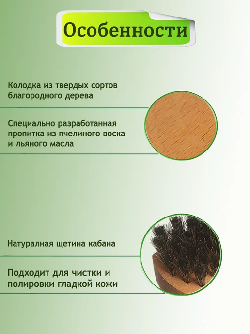 Wolf Brush Щётка для обуви с натуральной щетиной кабана 87 пучков, коричневый, фото 2