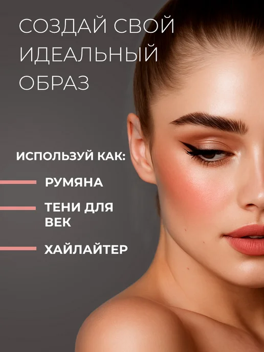 POETEQ Матовые румяна для контуринга и тона лица Compact Blush Solo, розовый, фото 3
