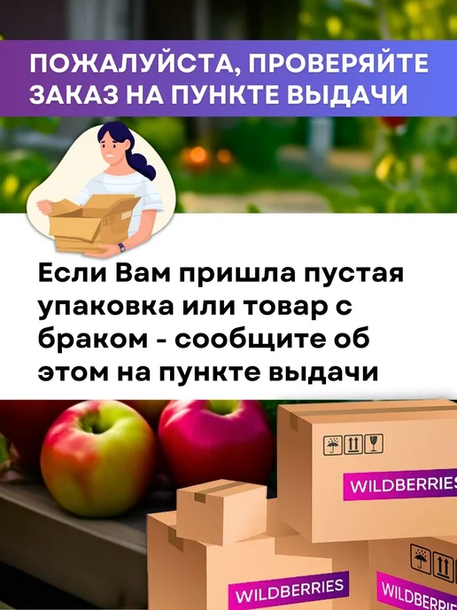 Щелково АГРОХИМ Медея фунгицид от болезней плодовых культур 10мл, 10 мл, фото 6