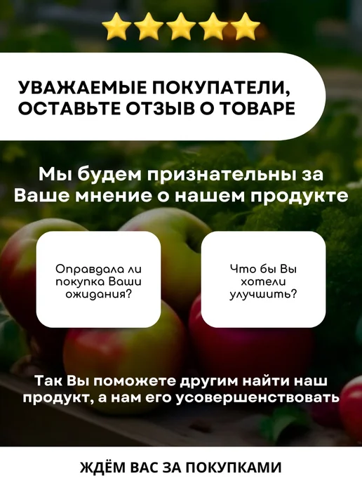 Щелково АГРОХИМ Медея фунгицид от болезней плодовых культур 10мл, 10 мл, фото 7