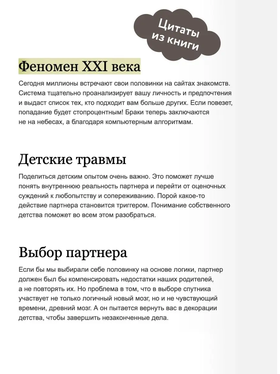 Гид по эротическим разговорам: что и зачем говорить в постели — Лайфхакер