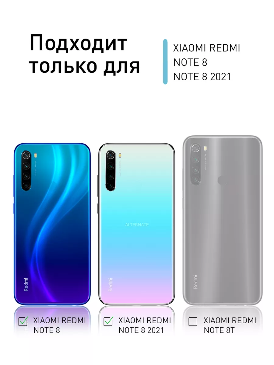 Защитное стекло для Xiaomi Redmi Note 8 Редми Нот 8 Rosco 9702986 купить в  интернет-магазине Wildberries