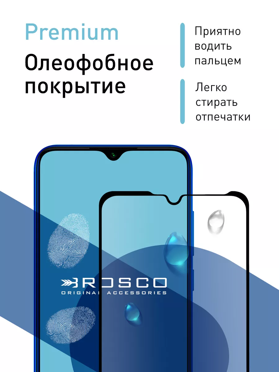 Защитное стекло для Xiaomi Redmi Note 8 Редми Нот 8 Rosco 9702986 купить в  интернет-магазине Wildberries