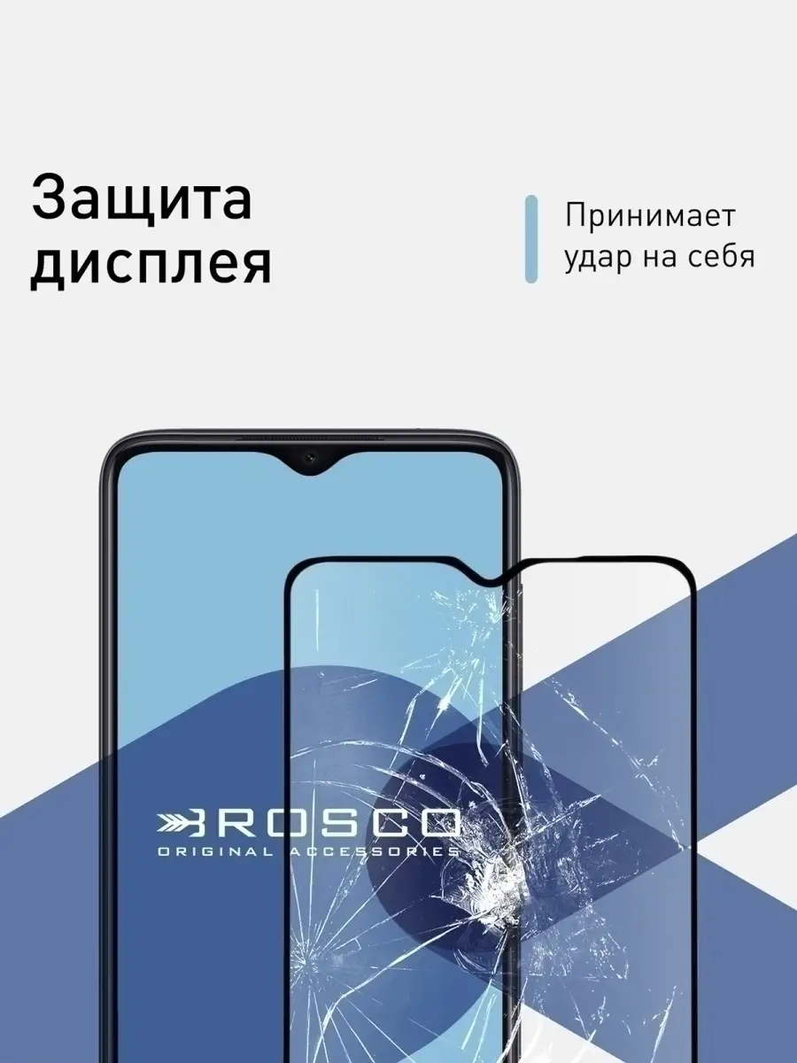 Стекло на Xiaomi Redmi Note 8 Pro Сяоми Редми Нот 8 Про Rosco 9702987  купить за 349 ₽ в интернет-магазине Wildberries