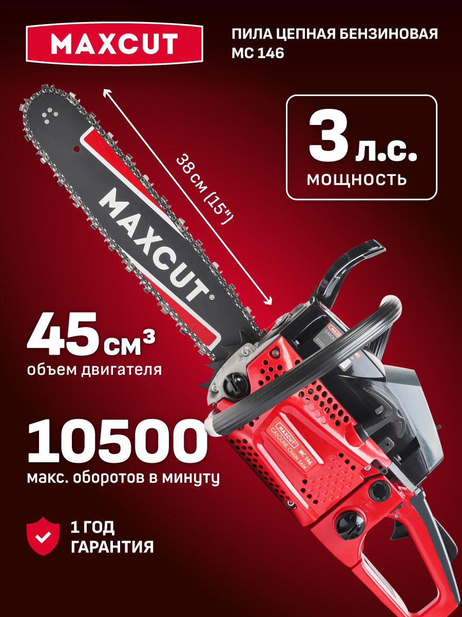 Maxcut 146