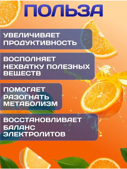 R-line Изотоник ISOtonic Rline апельсин 450 г, 450 г, фото 2