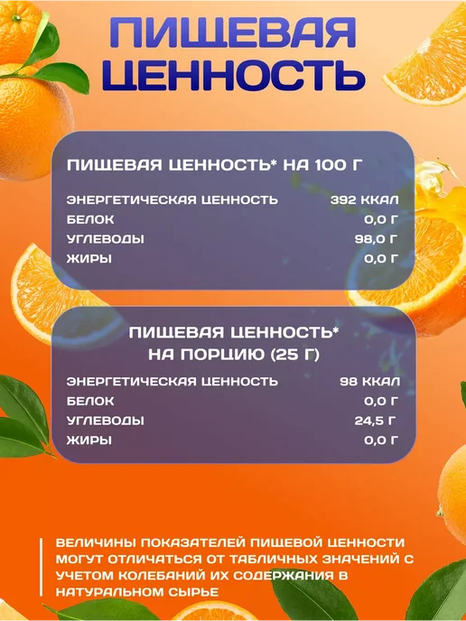R-line Изотоник ISOtonic Rline апельсин 450 г, 450 г, фото 7