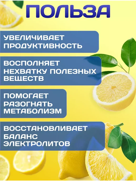 R-line Изотоник ISOtonic Rline лимон 450 г, 450 г, фото 2