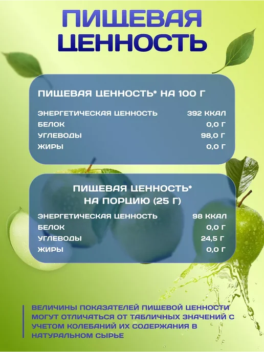 R-line Изотоник ISOtonic Rline яблоко 450 г, 450 г, фото 7