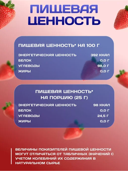 R-line Изотоник ISOtonic Rline, 450г, клубника, 450 г, фото 6
