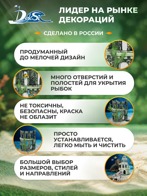 Deksi Декорация для аквариума Крепость, грот 295, серый, фото 4