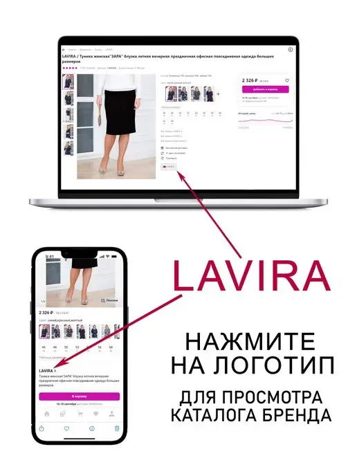 LAVIRA Юбка замшевая офисная больших размеров на резинке, черный, фото 6