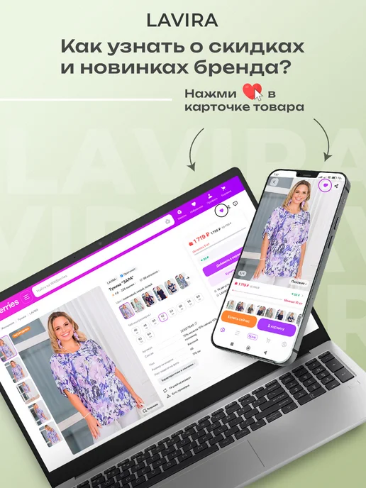 LAVIRA Юбка замшевая офисная больших размеров на резинке, черный, фото 7