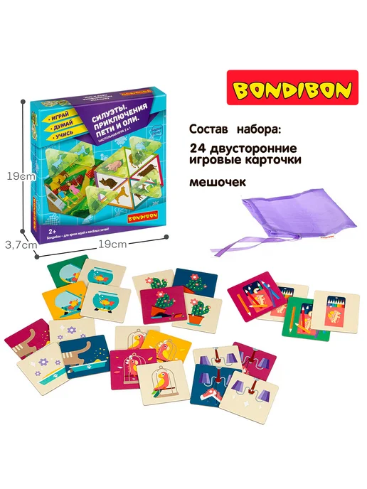 Bondibon Настольная игра с карточками для детей Кто уберет комнату, зеленый, фото 3