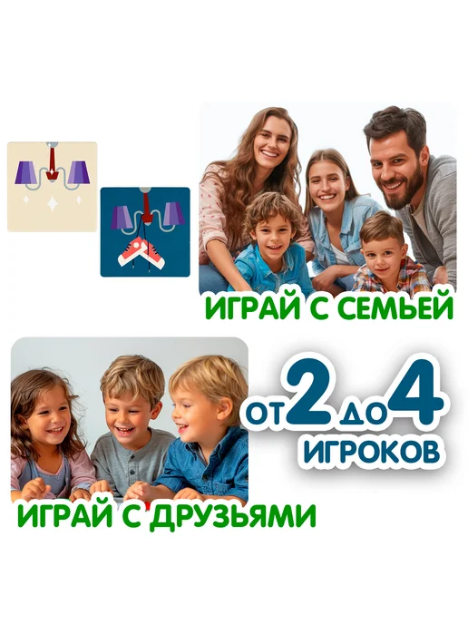 Bondibon Настольная игра с карточками для детей Кто уберет комнату, зеленый, фото 4