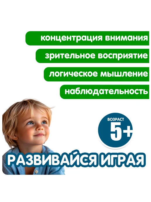 Bondibon Настольная игра с карточками для детей Кто уберет комнату, зеленый, фото 5