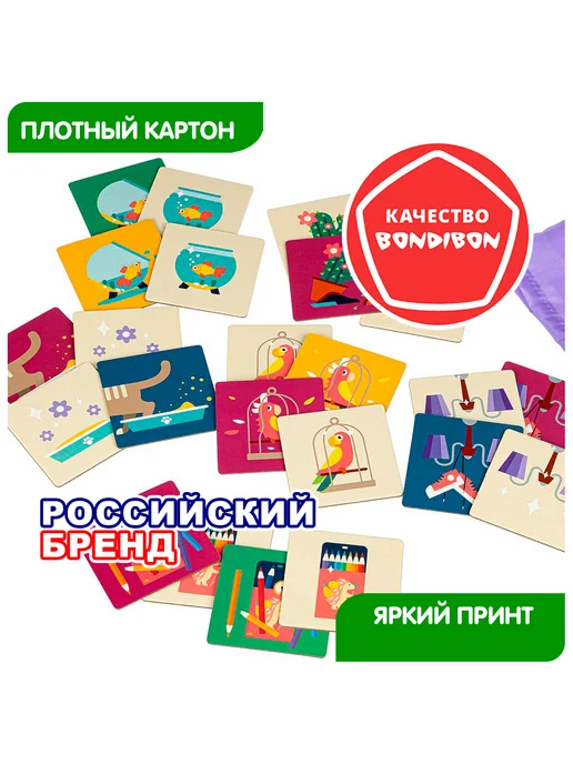 Bondibon Настольная игра с карточками для детей Кто уберет комнату, зеленый, фото 6