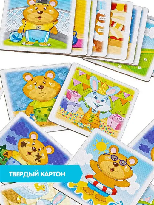 Bondibon Настольная игра - головоломка Найди противоположности, голубой, фото 4