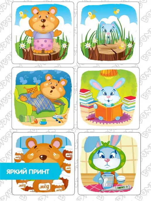 Bondibon Настольная игра - головоломка Найди противоположности, голубой, фото 5