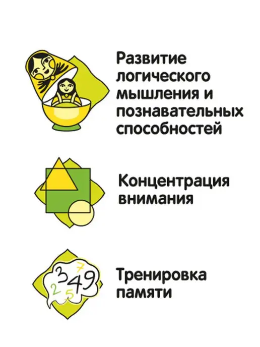 Bondibon Настольная игра - головоломка Найди противоположности, голубой, фото 7
