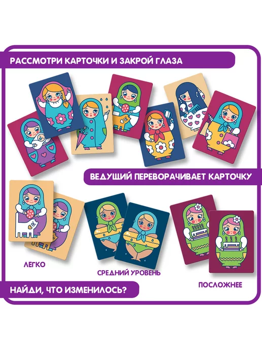 Bondibon Настольная игра головоломка для детей Весёлые Матрёшки, синий, фото 2