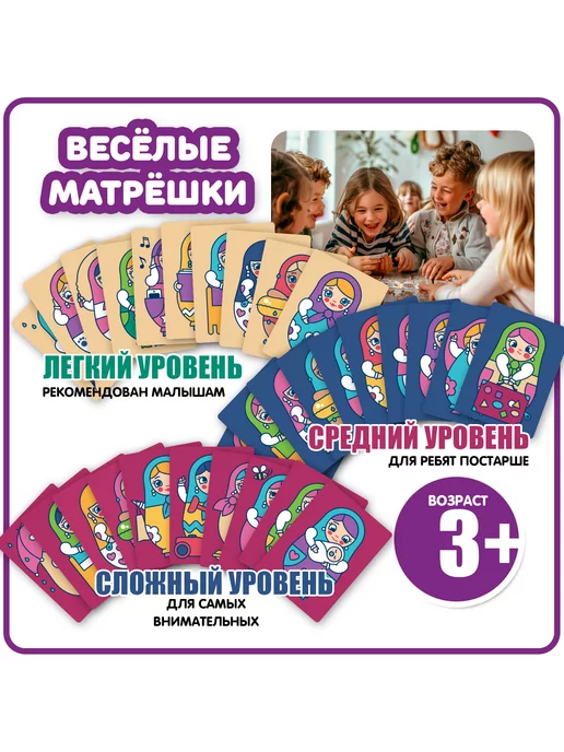 Bondibon Настольная игра головоломка для детей Весёлые Матрёшки, синий, фото 5