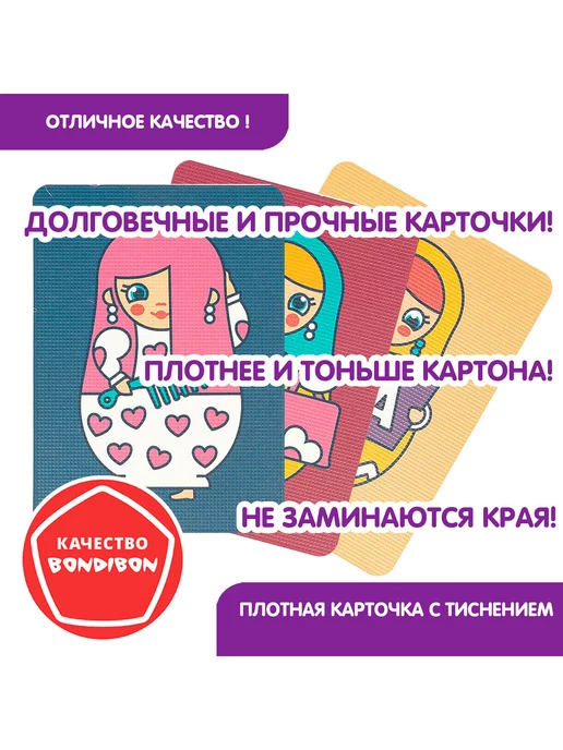 Bondibon Настольная игра головоломка для детей Весёлые Матрёшки, синий, фото 6