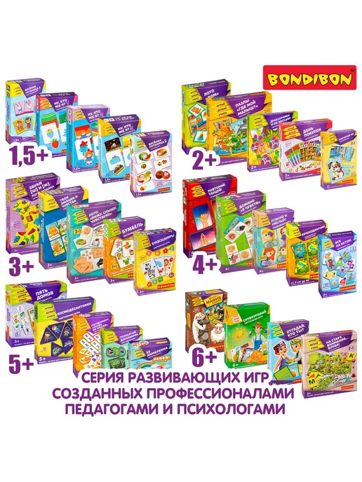 Bondibon Настольная игра головоломка для детей Весёлые Матрёшки, синий, фото 7