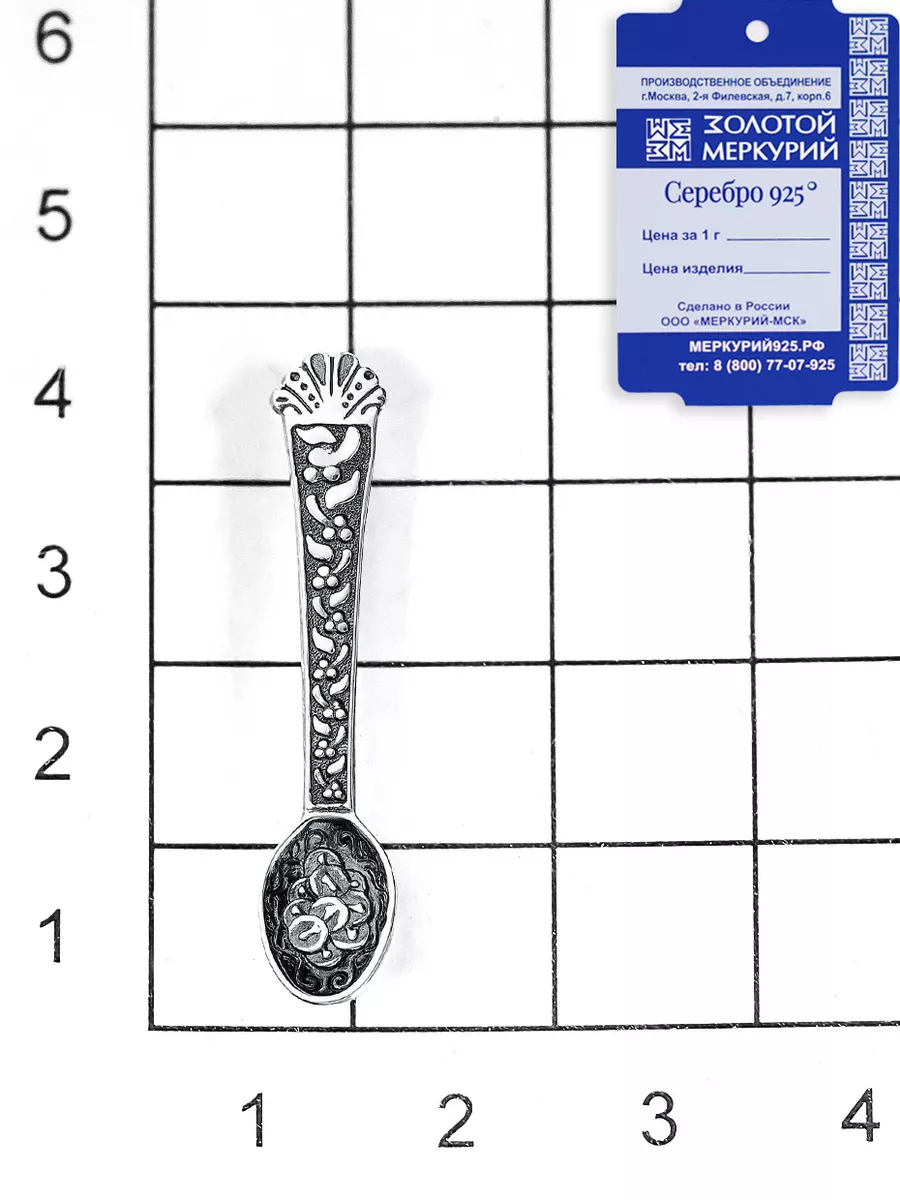 Ложка загребушка серебро 925 Золотой Меркурий 9708063 купить за 610 ₽ в  интернет-магазине Wildberries