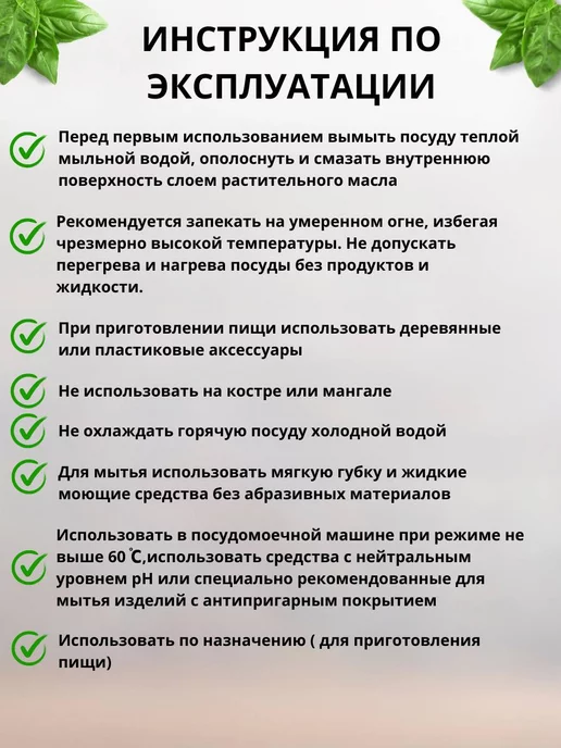 Форма для пиццы круглая Termico 30 см., черный, фото 7