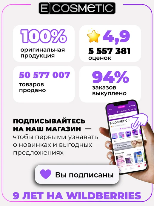 Ollin Professional Окислитель OXY PERFORMANCE 3 %, 1000 мл, 1000 мл, фото 6
