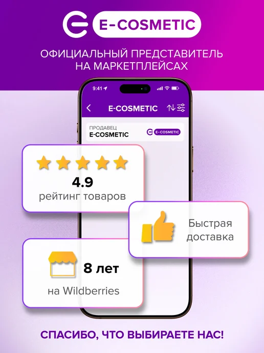 Ollin Professional Оксид 6% SILK TOUCH, 1000 мл, 1000 мл, фото 3