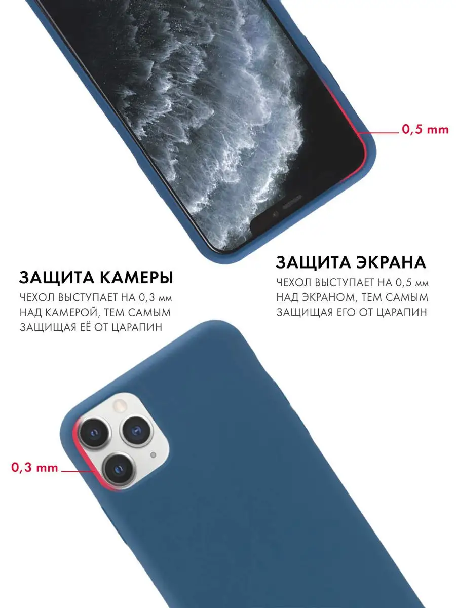 Противоударный чехол Silicone Case для iPhone 11 Pro Max Ipapai 9713406  купить за 158 ₽ в интернет-магазине Wildberries