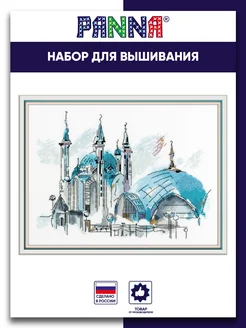 Набор для вышивания "Кул-Шариф" PANNA 9716183 купить за 857 ₽ в интернет-магазине Wildberries