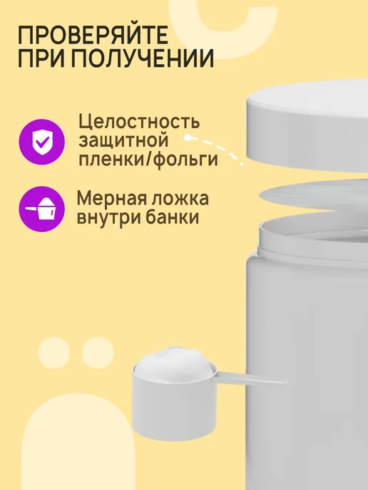 Ёбатон Протеин сывороточный Whey Protein 100%, ваниль, 450 г, 450 г, фото 8