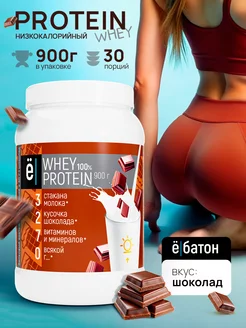 Протеин сывороточный для набора массы Whey 900 г Ёбатон 9722519 купить за 1 474 ₽ в интернет-магазине Wildberries