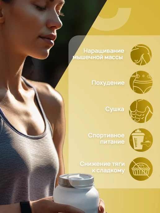 Ёбатон Казеиновый протеин вечерний коктейль 900 г. Шоколад, 900 г, фото 2