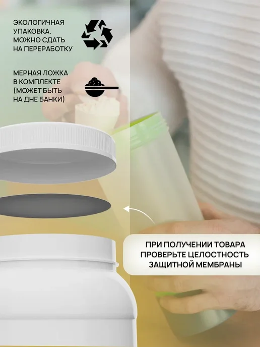 Ёбатон Казеиновый протеин вечерний коктейль 900 г. Шоколад, 900 г, фото 7