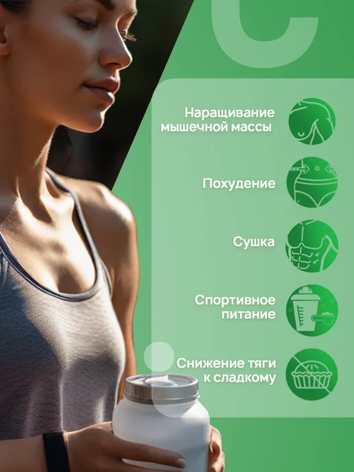 Ёбатон Казеиновый протеин вечерний коктейль 900 г. клубника, 900 г, фото 2