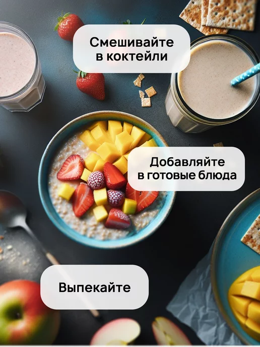 Ёбатон Казеиновый протеин вечерний коктейль 900 г. клубника, 900 г, фото 3