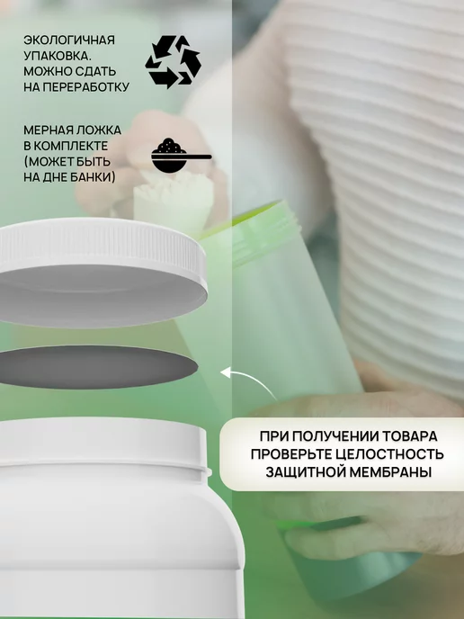 Ёбатон Казеиновый протеин вечерний коктейль 900 г. клубника, 900 г, фото 7