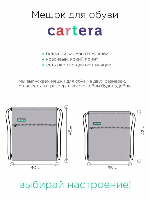Cartera Мешок для сменной обуви, черный, фото 5