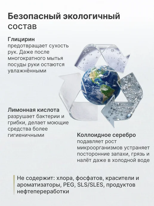Мастерская Олеси Мустаевой Средство для мытья посуды Safsu 500 мл гель, 500 мл, фото 2