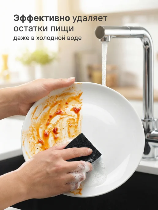 Мастерская Олеси Мустаевой Средство для мытья посуды Safsu 500 мл гель, 500 мл, фото 4