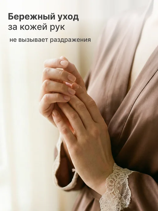 Мастерская Олеси Мустаевой Средство для мытья посуды Safsu 500 мл гель, 500 мл, фото 7