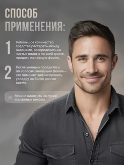 Матовая помада для волос сильная фиксация, 100 ml Hipster 9727902